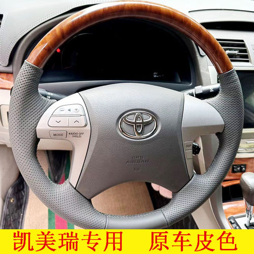 四季真皮手缝成熟原车色