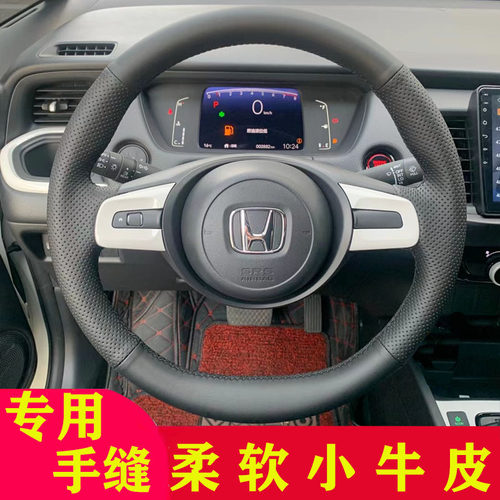 泊金四级牛皮手缝全包