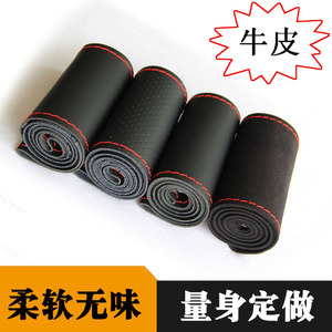 铃木雨燕天语SX4利亚纳启悦维特拉锋驭真皮手缝方向盘套汽车把套