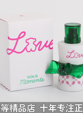 专柜正品TOUS恋恋桃丝熊甜心女孩LOVE女士香水30 50 90ML