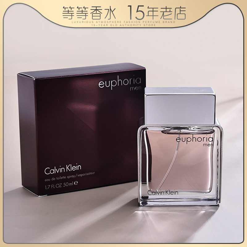 CalvinKlein/凯文克莱男士香水