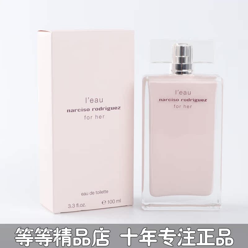 专柜正品Narciso纳茜素Leau For her她的水漾花女士香水50 100ML
