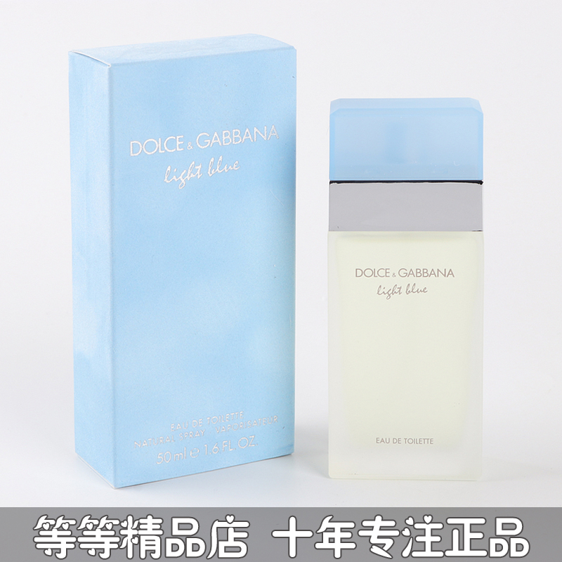 正品DG淺藍Light Blue杜嘉班納中性女士香水1.5 4.5 25 50 100ML