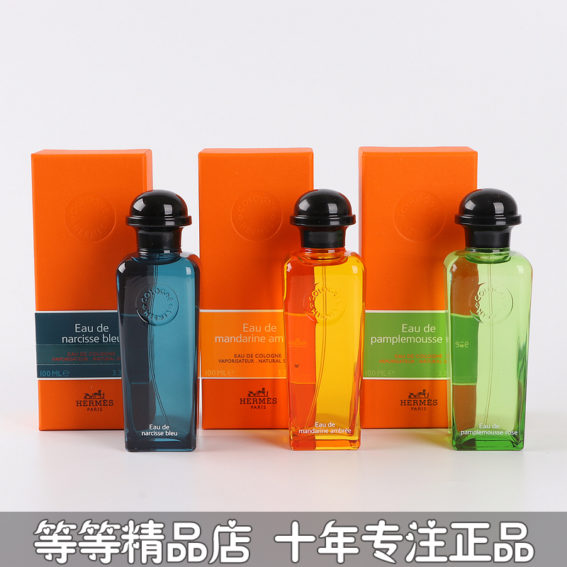 ÕýÆ·Hermes°®ÂíÊËéÙÂÌ֮ȪÆÏÌÑèÖÀ¶É«Ë®ÏÉ»¨ÖÐÐÔÏãË®7.5 50 100ML