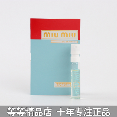 ÕýƷпî2018 MIU MIUçÑçÑͬÃûõ¹åÁåÀ¼Å®Ê¿ÏãˮСÑùÊÔ¹Ü1.2ML
