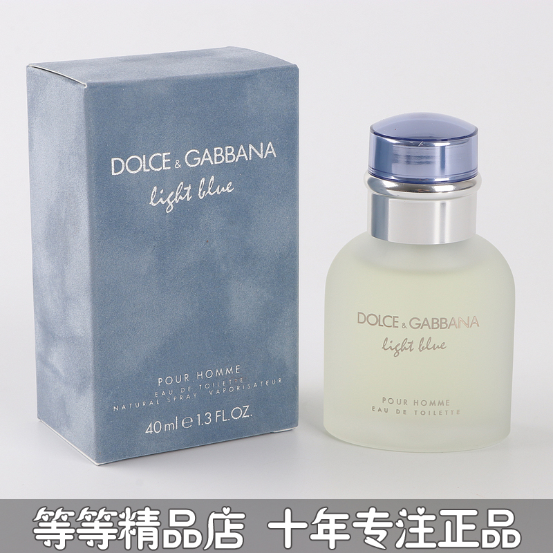 正品DG LIGHT BLUE杜嘉班納淺藍逸藍男士香水1.5 8 40ML 75 125ML