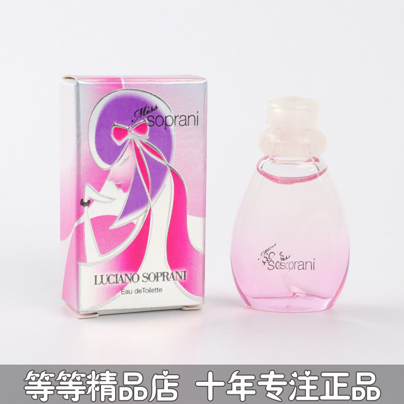 稀有正品Luciano Soprani露丝安妮Miss安妮小姐女士香水4.5ML Q版