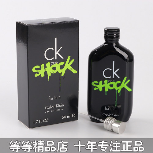正品ONE凯文克莱禁忌男士香水