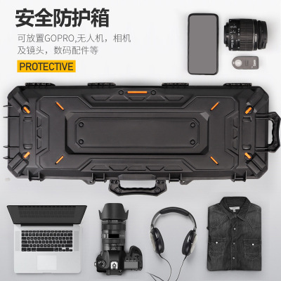 安全箱109cm（43英寸）防尘防水耐冲击工具箱 战术手提箱包