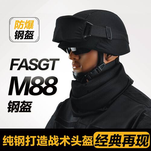 m88摩托电动车头盔cspasgt特种兵