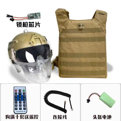 俱乐部感应判定镭射对战户外拓展