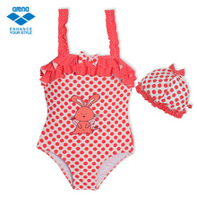 Maillot de bain fille ARIZONA - Ref 2546691 Image 16