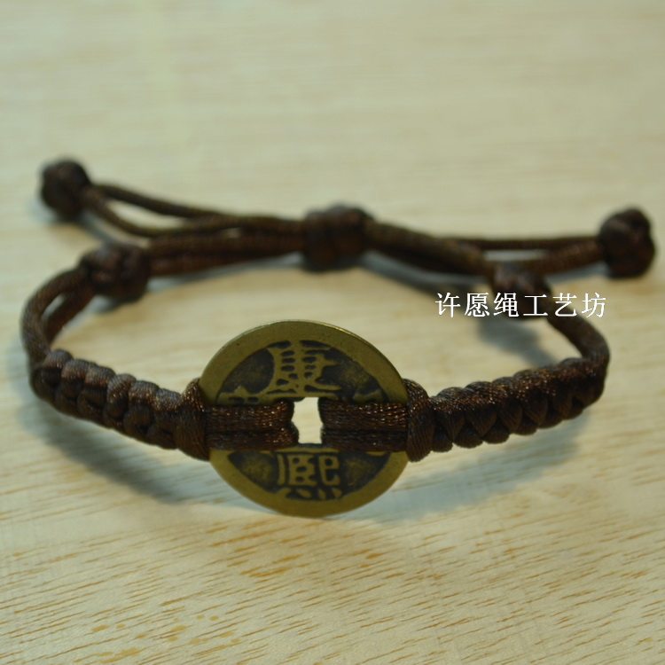 铜钱手链六六大顺本命年红绳定制