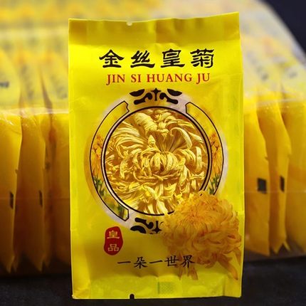 金丝皇菊黄菊枸杞茶叶礼盒装大朵菊花茶一朵一杯非旗舰店黄菊花茶