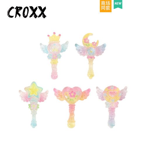 CROXX洞洞鞋花星梦魔法棒鞋扣装饰品配饰鞋扣卡扣装饰crocs/cross