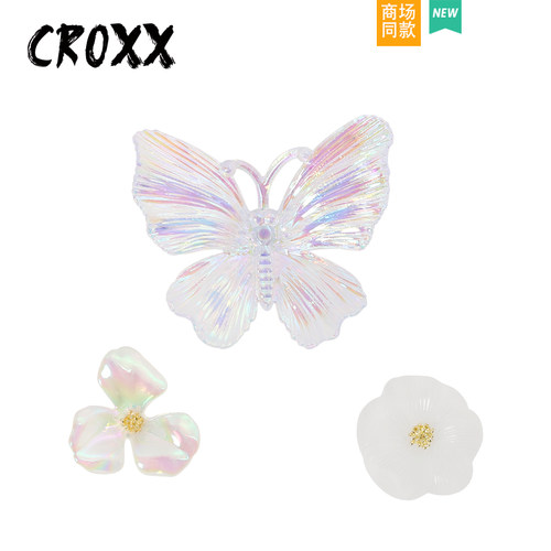 CROXX洞洞鞋配饰幻彩蝴蝶鞋花鞋扣装饰扣diy鞋饰适配crocs/cross