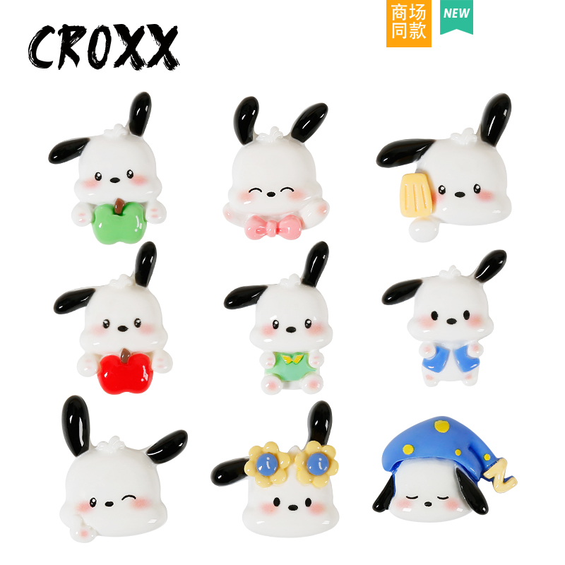 CROXX 洞洞鞋配饰帕恰狗鞋花 diy卡扣鞋扣 配件 适配Cross/Crocs