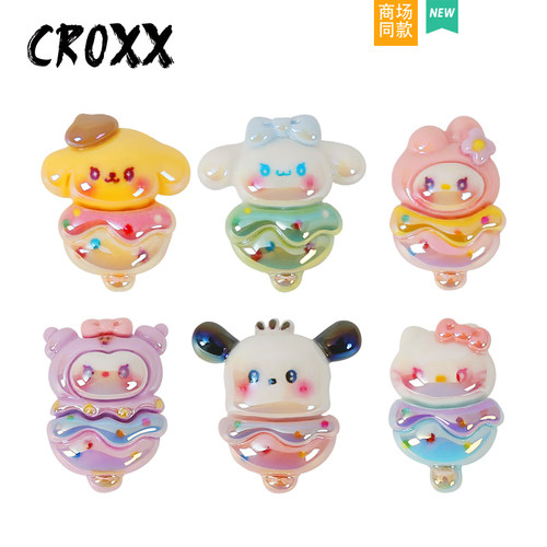 CROXX 洞洞鞋配饰卡通棒冰鞋花diy配件卡扣 鞋扣 高级感适配Crocs