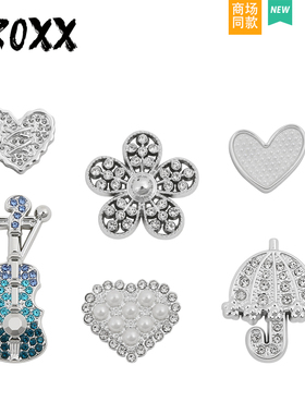 CROXX洞洞鞋配饰仿金属小雨伞鞋花鞋扣装饰扣卡扣适配crocs/cross