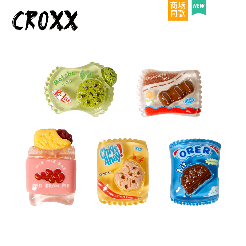 CROXX 仿真零食饼干洞洞鞋配饰鞋扣鞋花diy装饰扣适配Cross/Crocs