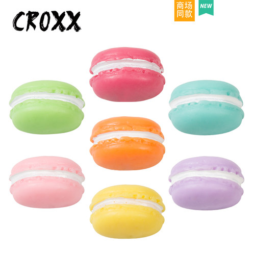CROXX 马卡龙面包洞洞鞋配饰diy配件装饰扣鞋花扣适配Cross/Crocs