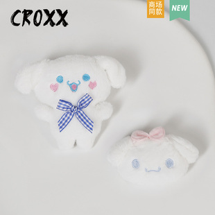 CROXX 洞洞鞋配饰毛绒玉桂狗鞋花装饰扣鞋扣diy适配Cross/Crocs