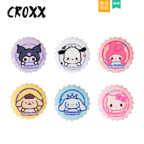 CROXX 洞洞鞋配饰卡通动物瓶盖鞋扣diy装饰扣卡扣适配Cross/Crocs
