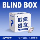 CROXX 瑕疵品盲盒 洞洞鞋 配饰