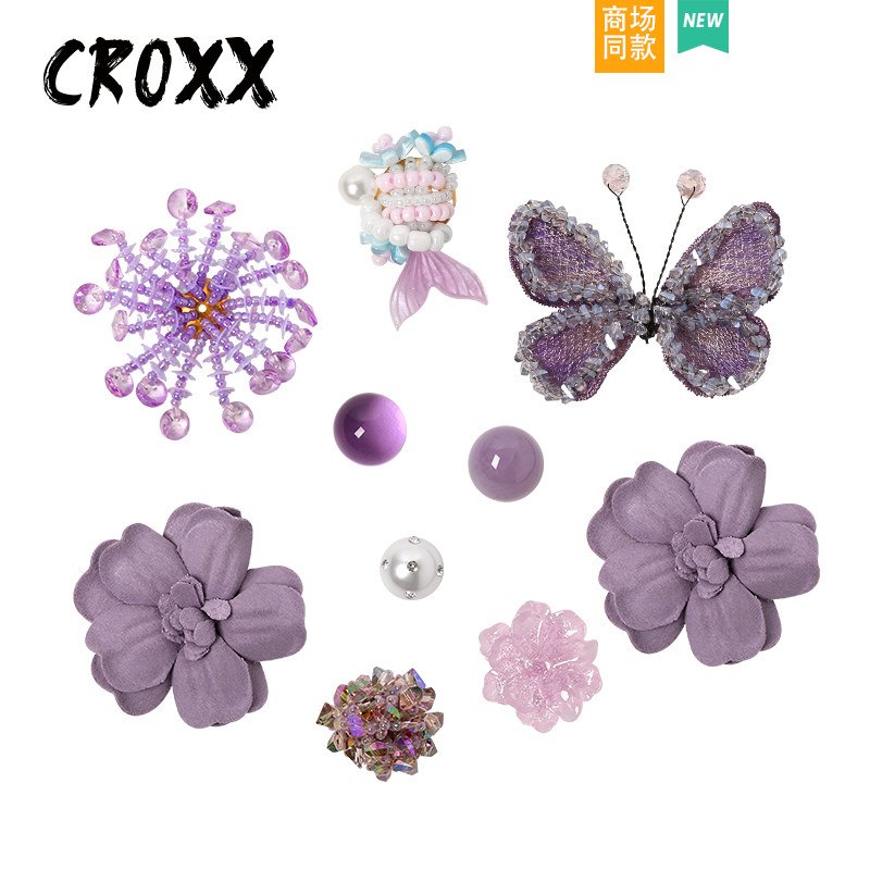 CROXX紫色系蝴蝶花朵鞋花配件DIY洞洞鞋配饰可拆卸装饰鞋卡扣饰品