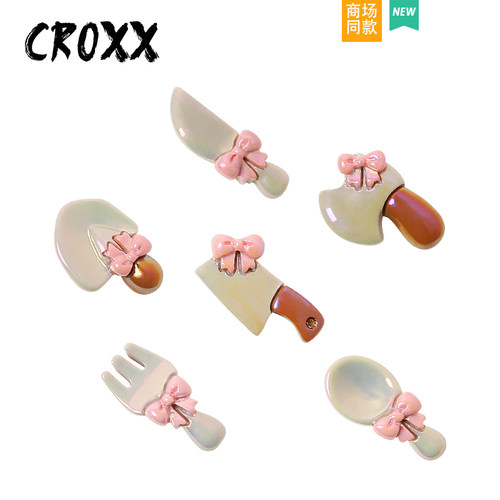 CROXX洞洞鞋配饰蝴蝶结勺子装饰扣鞋花豆豆鞋配件适配crocs/cross
