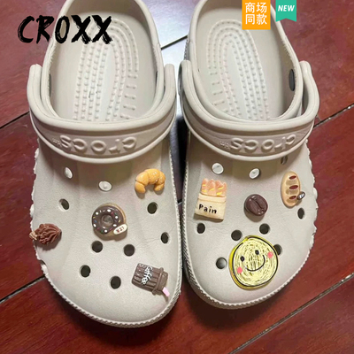 CROXX洞洞鞋配饰甜点配套鞋花鞋扣拖鞋装饰diy鞋饰适配crocs/cros