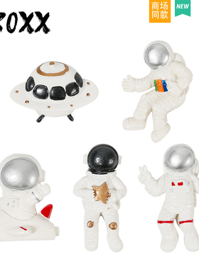 CROXX 洞洞鞋配饰宇航员太空飞船装饰扣diy配件适配Cross/Crocs