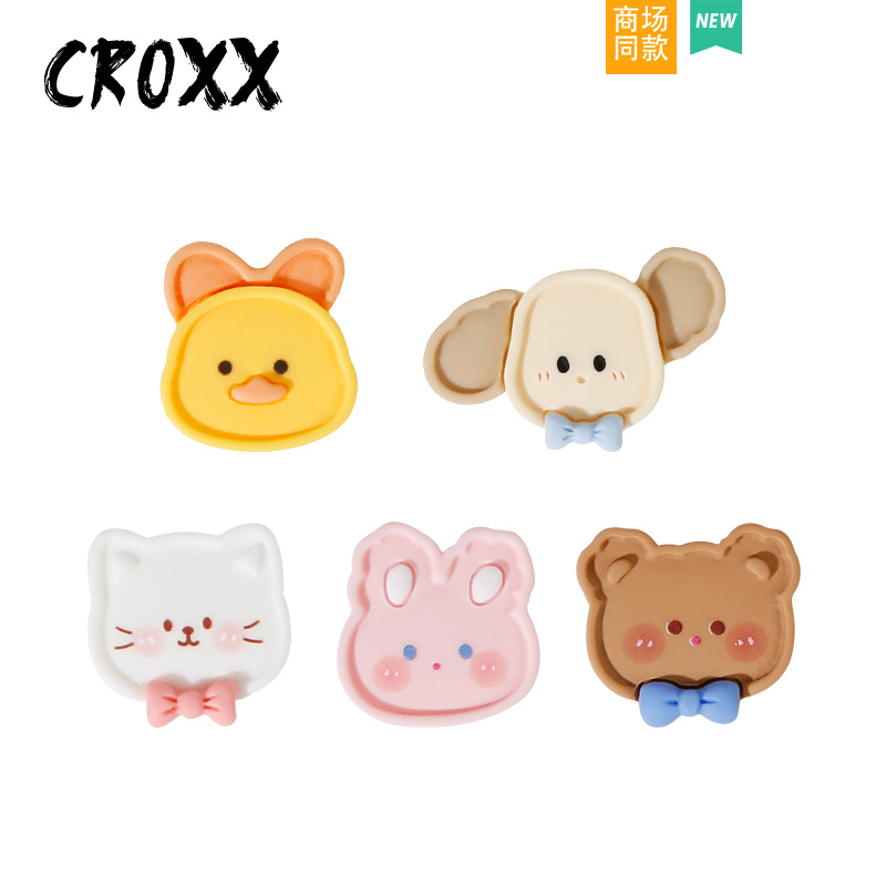 CROXX 洞洞鞋配饰卡通立体仿浮雕鞋花装饰扣可爱适配Cross/Crocs