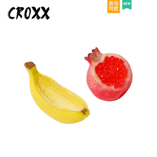 CROXX洞洞鞋配饰鞋花立体石榴香蕉装饰扣鞋扣装饰diy卡扣配crocs