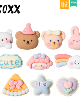 CROXX 洞洞鞋配饰卡通可爱小熊兔子装饰扣鞋花diy配饰饰品 卡扣