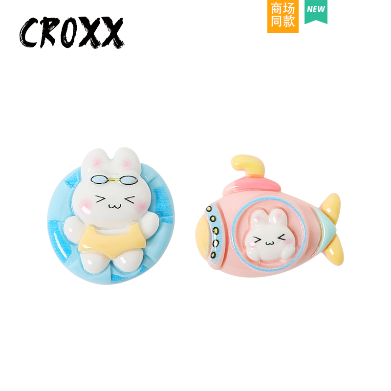 CROXX洞洞鞋配饰可爱海洋兔卡通鞋花鞋扣装饰扣diy鞋饰适配crocs