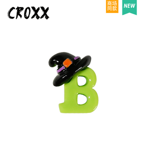 花鞋 CROXX 配饰字母B鞋 扣crocs配件装 洞洞鞋 饰扣卡骆驰智必星