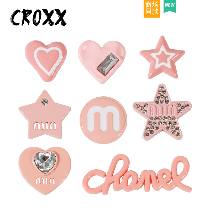 CROXX 洞洞鞋配饰芭比粉INS风韩粉爱心鞋花装饰扣卡扣适配Crocs