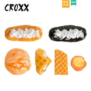 配饰鞋 花crocs智多星装 仿真食玩面包饼干洞洞鞋 CROXX 饰扣微缩食