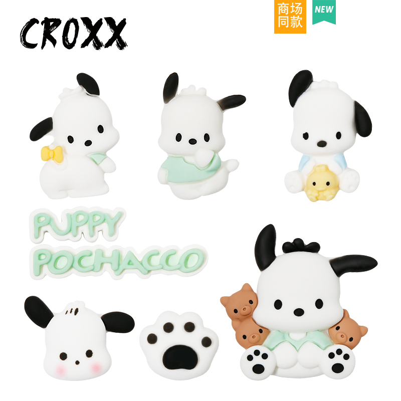 CROXX 卡通小狗洞洞鞋配饰鞋扣装饰扣diy配件卡扣适配Cross/Crocs