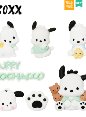 CROXX 卡通小狗洞洞鞋配饰鞋扣装饰扣diy配件卡扣适配Cross/Crocs