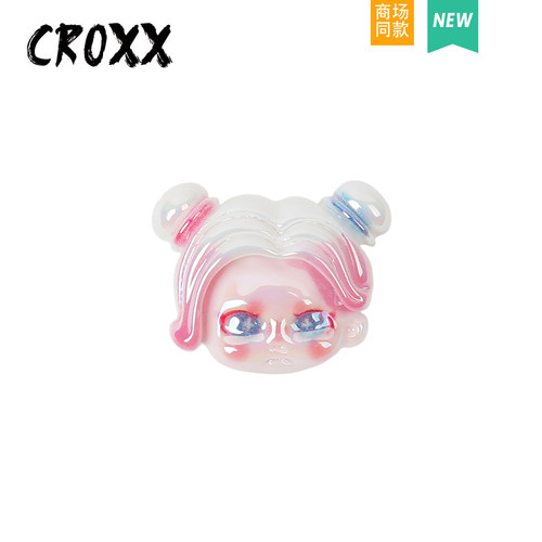 CROXX 洞洞鞋配饰电镀丸子头朵拉鞋花装饰扣diy卡扣鞋配件鞋扣