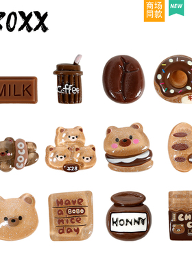 CROXX ins咖啡洞洞鞋配饰鞋扣鞋花装饰扣卡扣配件适配Cross/Crocs