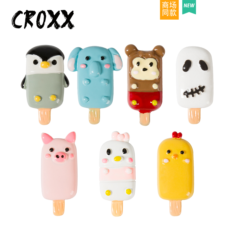 CROXX 卡通棒冰洞洞鞋配饰鞋扣装饰扣diy鞋花 适配Cross/Crocs