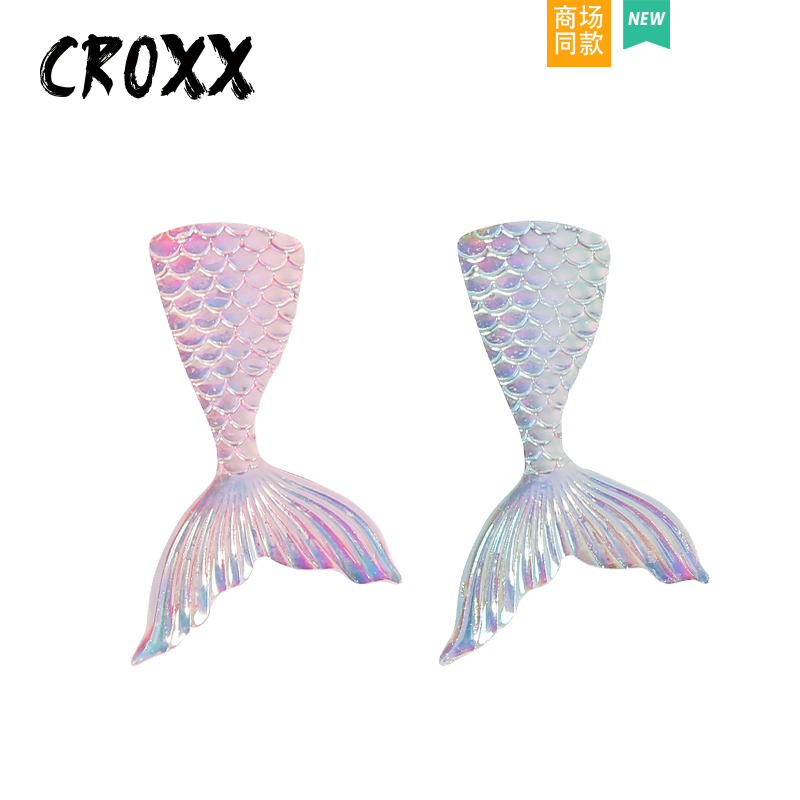 CROXX洞洞鞋配饰极光美人鱼尾巴鞋花装饰扣crocs配饰鞋扣卡扣配