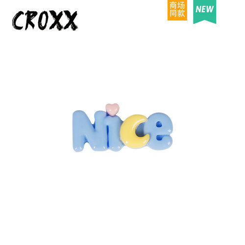 CROXX 洞洞鞋配饰可爱字牌鞋花装饰扣卡扣diy鞋花配件适配Crocs