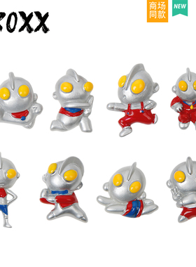CROXX 洞洞鞋配饰儿童卡通奥特曼系列鞋装饰扣diy鞋扣适配Crocs