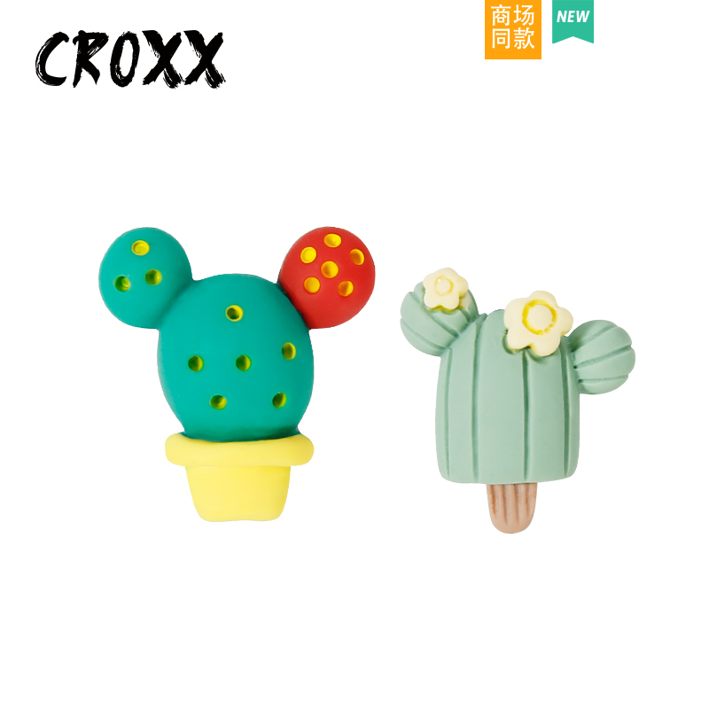CROXX 仙人掌洞洞鞋配饰装饰扣鞋花配件diy鞋扣适配Cross/Crocs