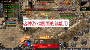 怒火合击狂暴传奇英雄合击寒刀脚本辅助电脑中控支持25开