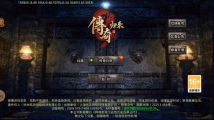 传奇归来梁山合击工作室专用电脑中控打金无限多开脚本 100一个月